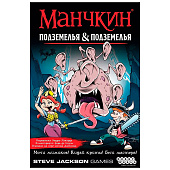 Настольная игра Манчкин Подземелья и подземелья Hobby World 915923 1